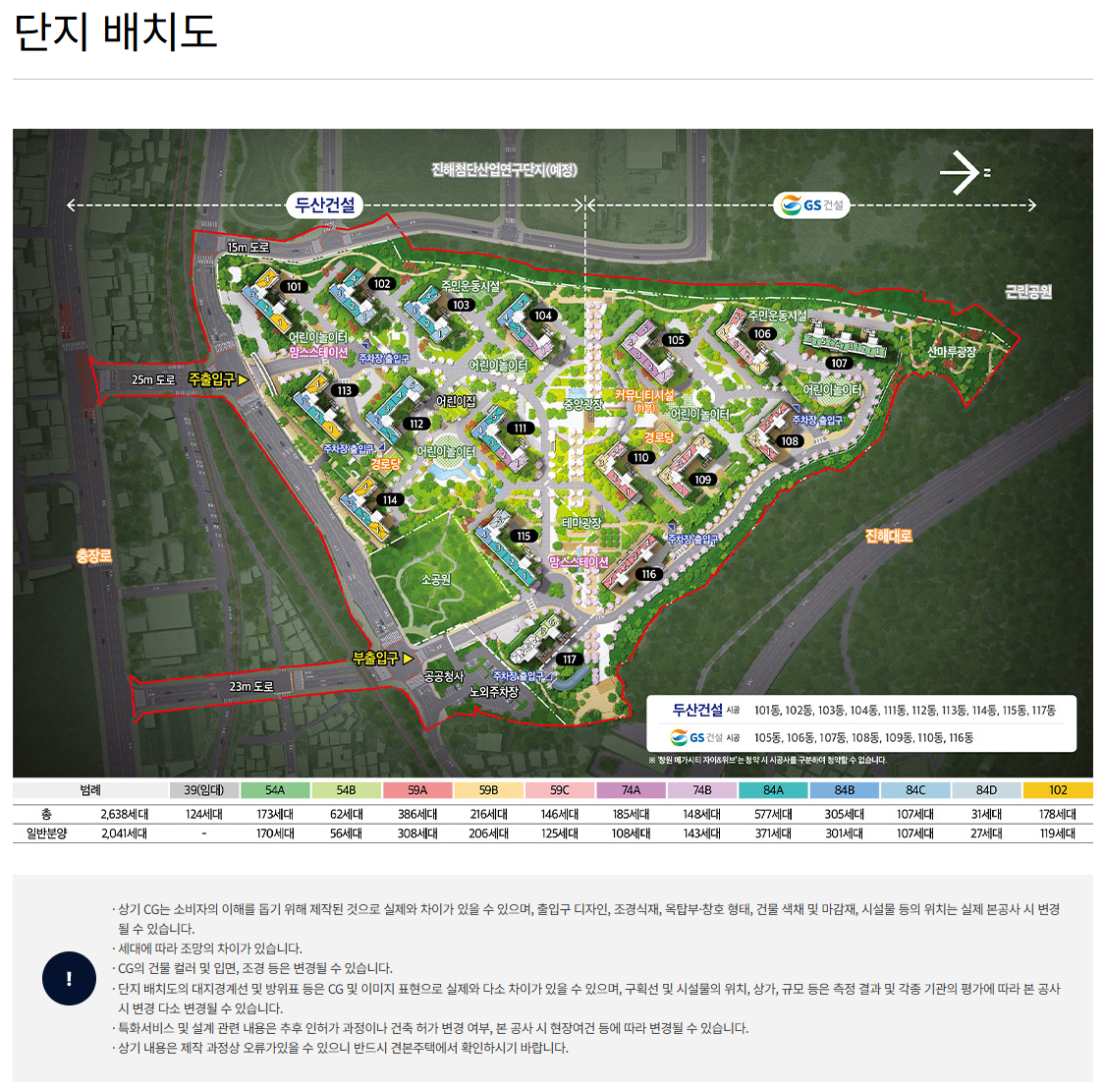 단지2.png