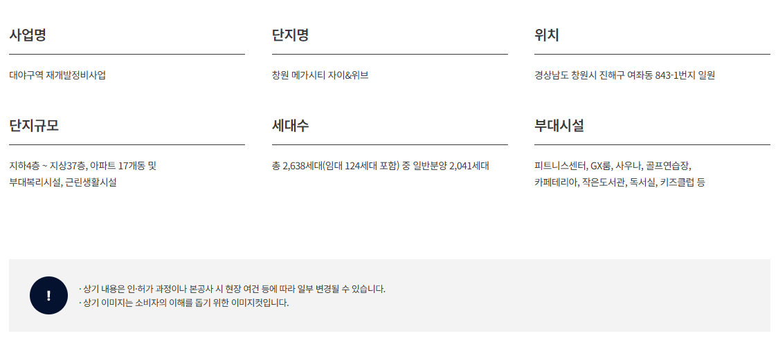 개요4.png