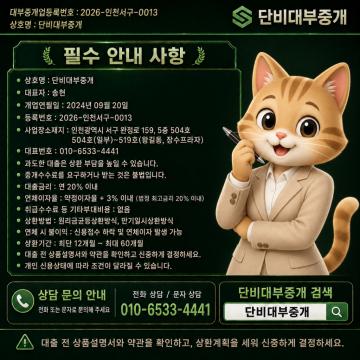 온라인 접수 방식이 선호된다.